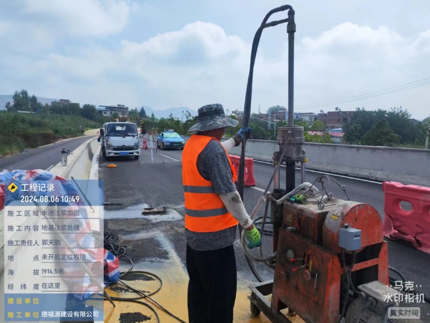 康县地基沉降注浆加固材料有哪些