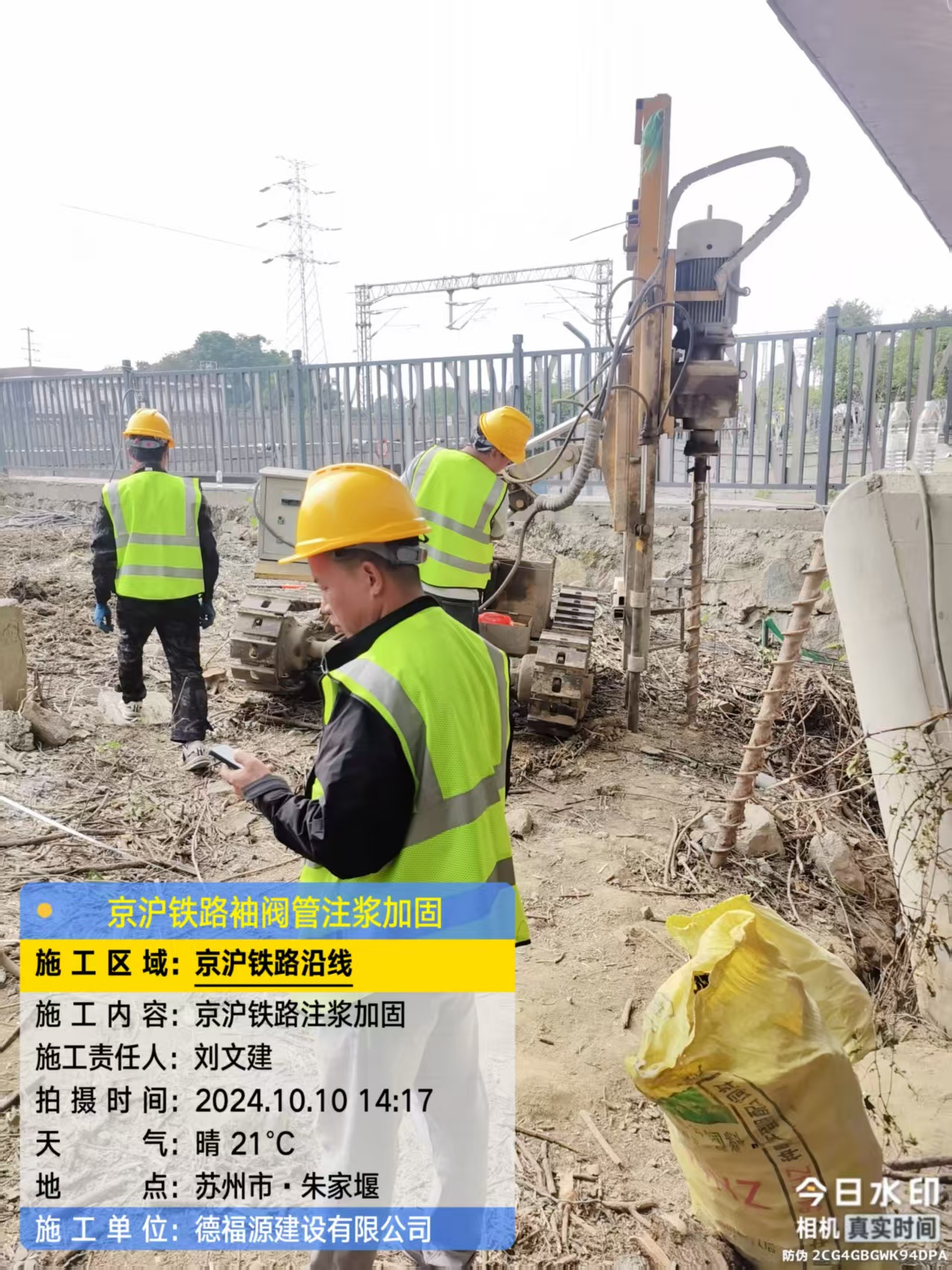 康县袖阀管注浆工艺