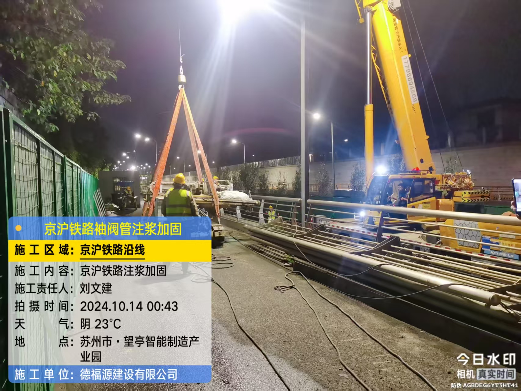 康县厂房地面沉降加固办法